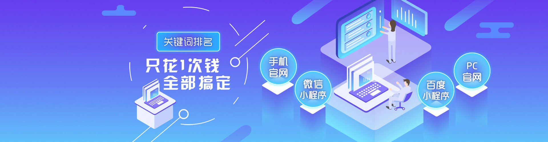 港口百度广告推广