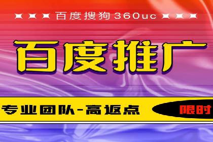 百度推广价格大揭底：看这些企业如何实现ROI最大化