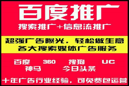 金融行业渠道开户返点全解析