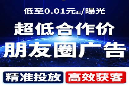 某教育机构的信息流广告投放与转化率提升之路