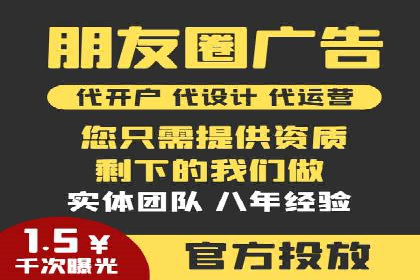 探索SEM广告的奥秘：从失败到成功的转变